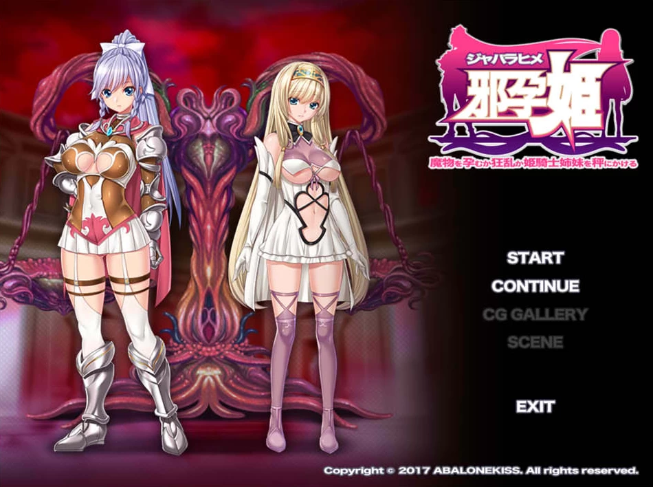 【ADV】公主骑士姐妹~AI汉化版[PC+600M]-95次元