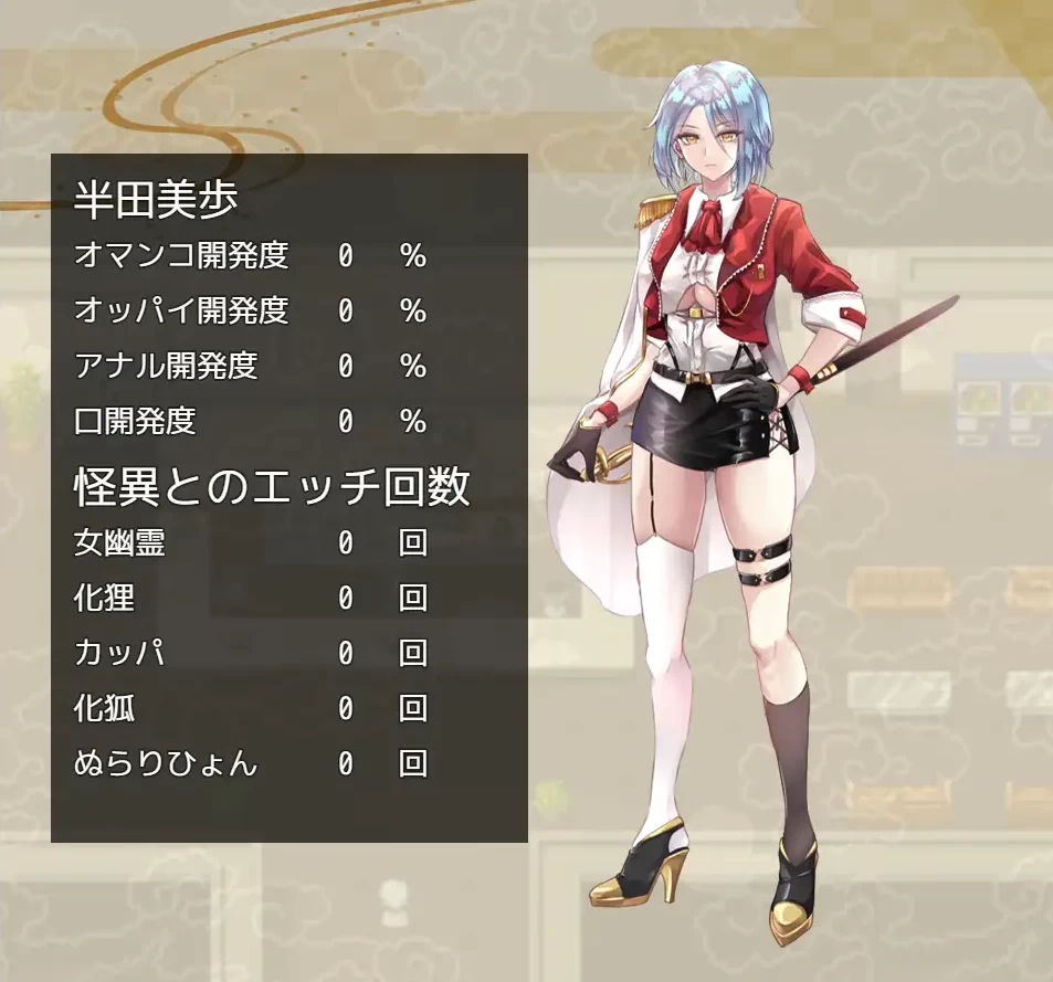 【RPG】怪奇猎人~云翻汉化[PC+1.3G]-95次元