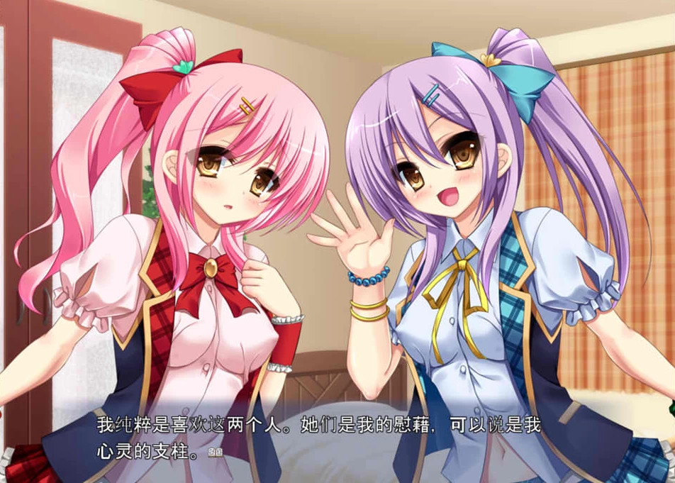 【ADV】幸福人生从妹妹开始~AI汉化+存档[PC+600M]-95次元