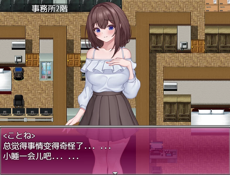 【RPG】极端妻子~AI汉化[PC+800M]-95次元