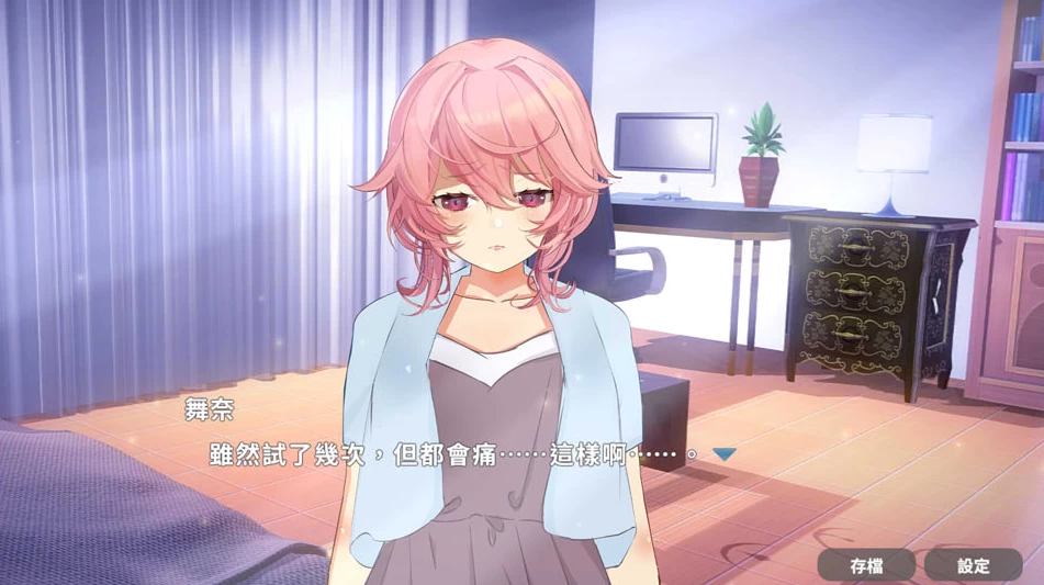 【ADV】和邻居的全肯定姐姐~官方中文[PC+2.2G]-95次元