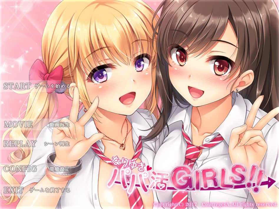 【ADV】惠里和千寻的援助椒际日记~精翻汉化+存档[PC+1.2G]-95次元