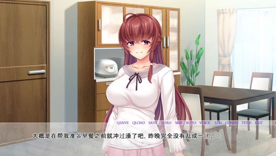 【ADV】被掠夺的未婚妻-恋人真澄与弟弟的秘密~AI汉化+存档[PC+2G]-95次元