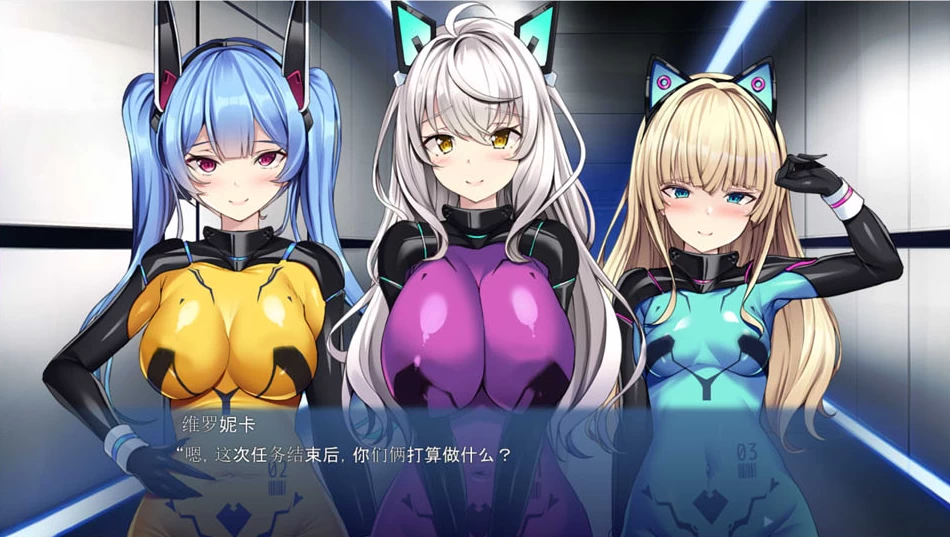 【ADV】通往外星人的航线~云汉化版[PC+1.2G]