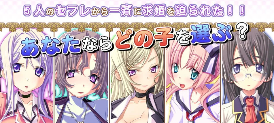 【ADV】都合のよいセックスフレンド~AI汉化版+全CG存档[PC+2.4G]-95次元