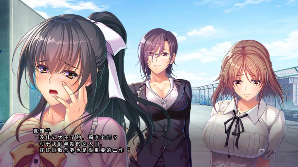 【ADV】被恶人们教育的妻子~AI汉化+存档[PC+5G]