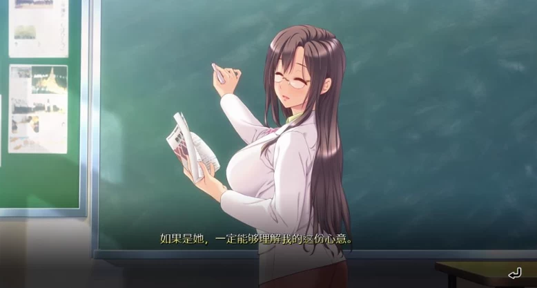 【ADV】龙堂寺士门的阴谋~AI汉化+存档+动画追加版[PC+3.8G]-95次元