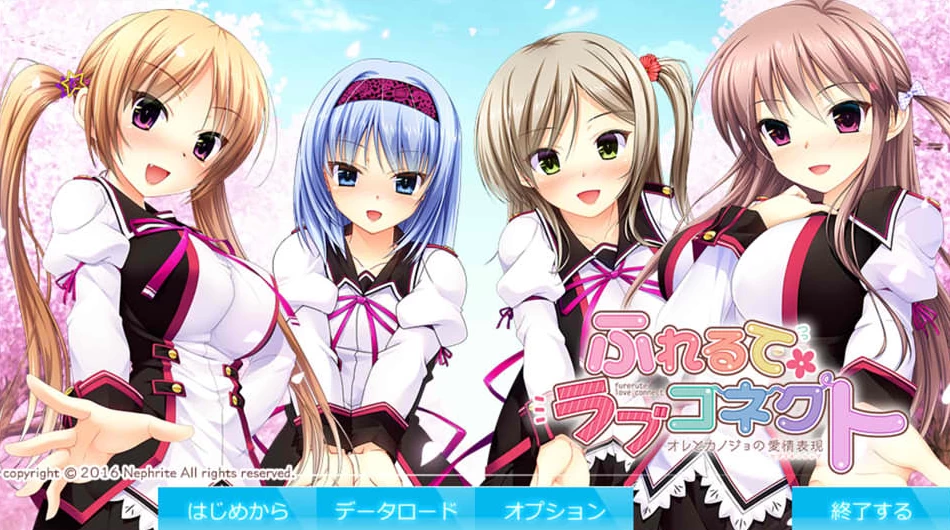 【AVG】触碰的爱情连接-我和她的恋爱表达~AI汉化+全CG存档[PC+1.2G]