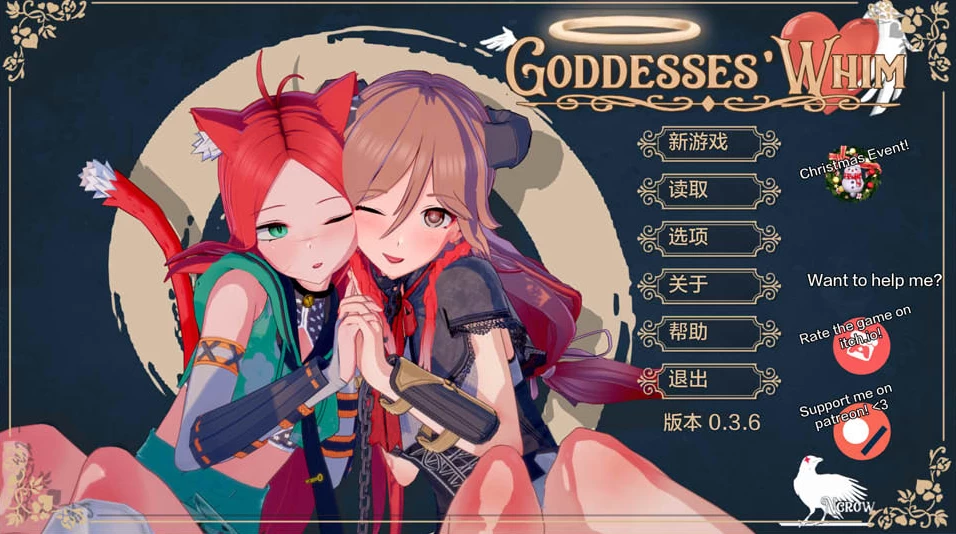 【RPG】女神的幻想：Goddesses' Whim V0.36~AI汉化[PC+安卓+3.8G]