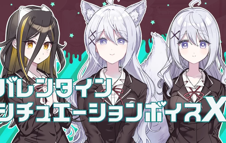 【AVG】这份恋情、迎来終焉-情人节小剧场X~中文版[PC+安卓+200M]