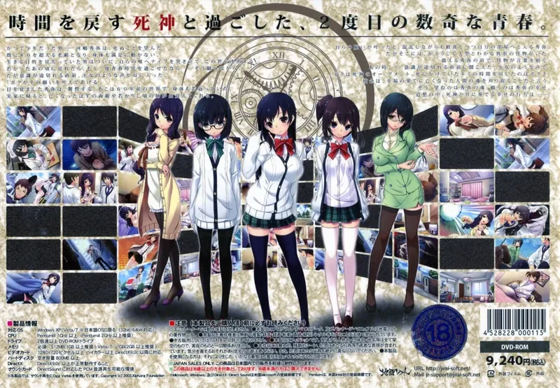 【AVG】追奏的升音符–追奏のオーグメント~中文版[PC+3G]