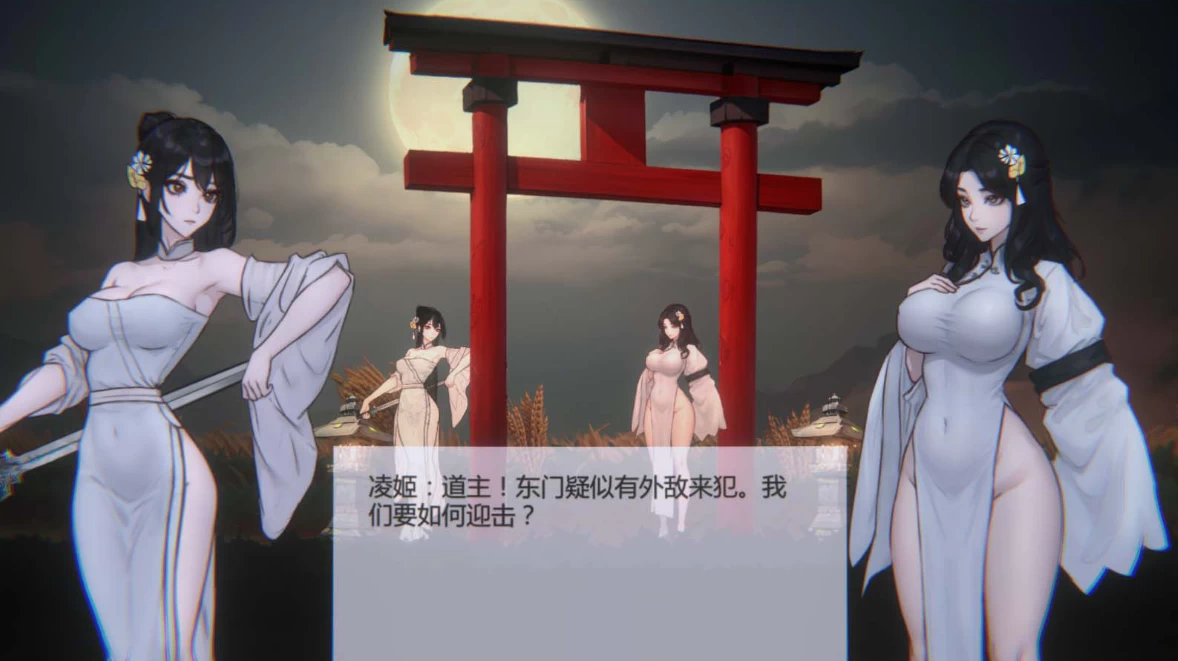 【RPG】玉莲之剑：Sword of Lotus V0.5~官方中文[PC+130M]