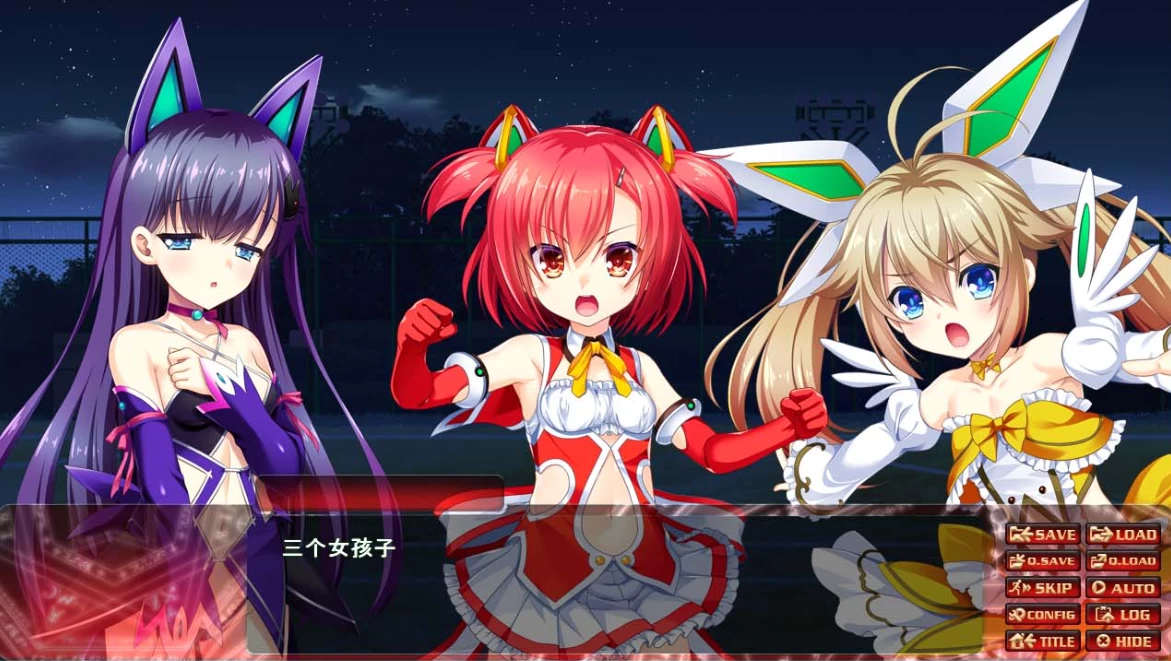 【ADV】神圣昂磷达克留恩·被污秽的触手的魔法少女们~AI汉化+全CG存档[PC+2.1G]