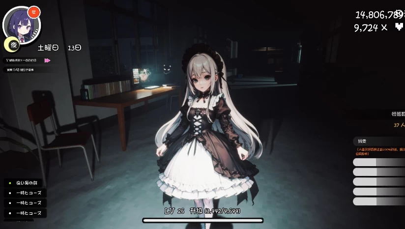 【RPG】援助学园 Declining Birth V3.1 精翻汉化+存档[PC]-95次元