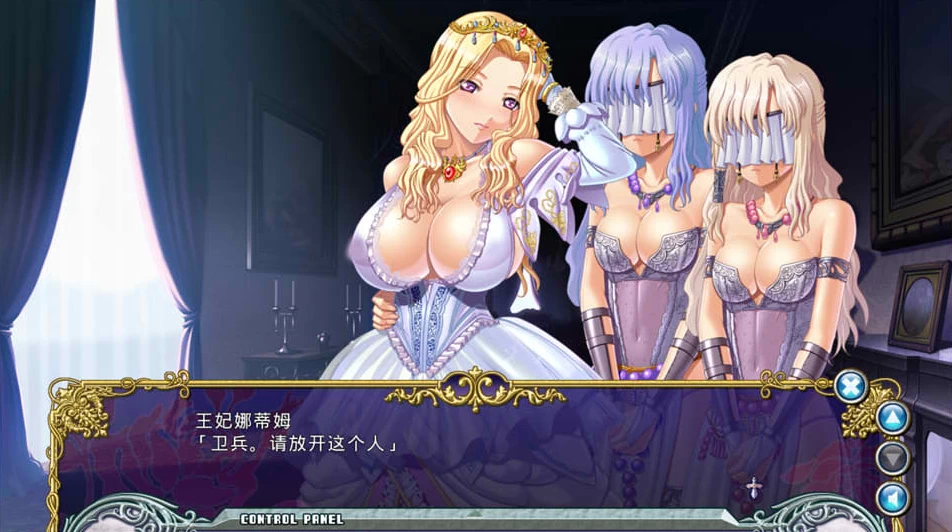 【ADV】欧派幻想2~AI汉化+全存档[PC+3.8G]