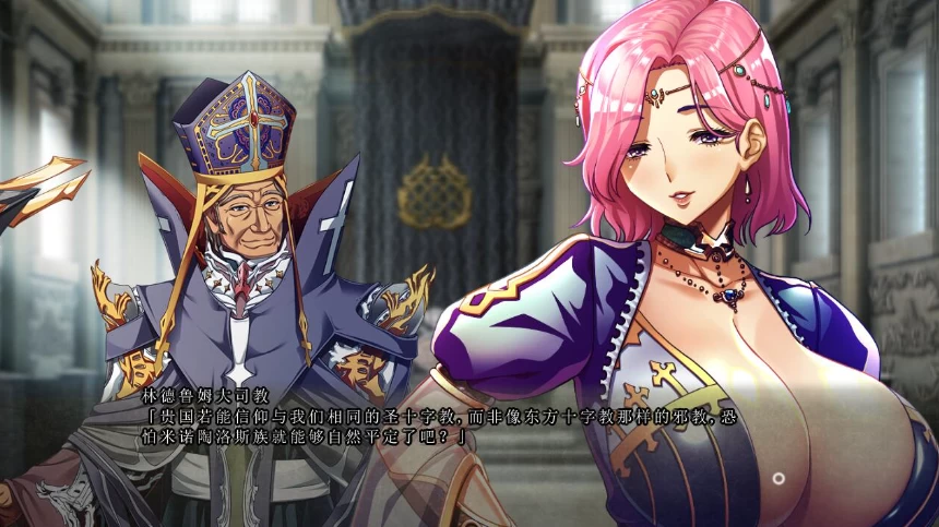 【ADV】欧派幻想4-修道士阿斯托尔~AI汉化+全CG存档[PC+6.3G]