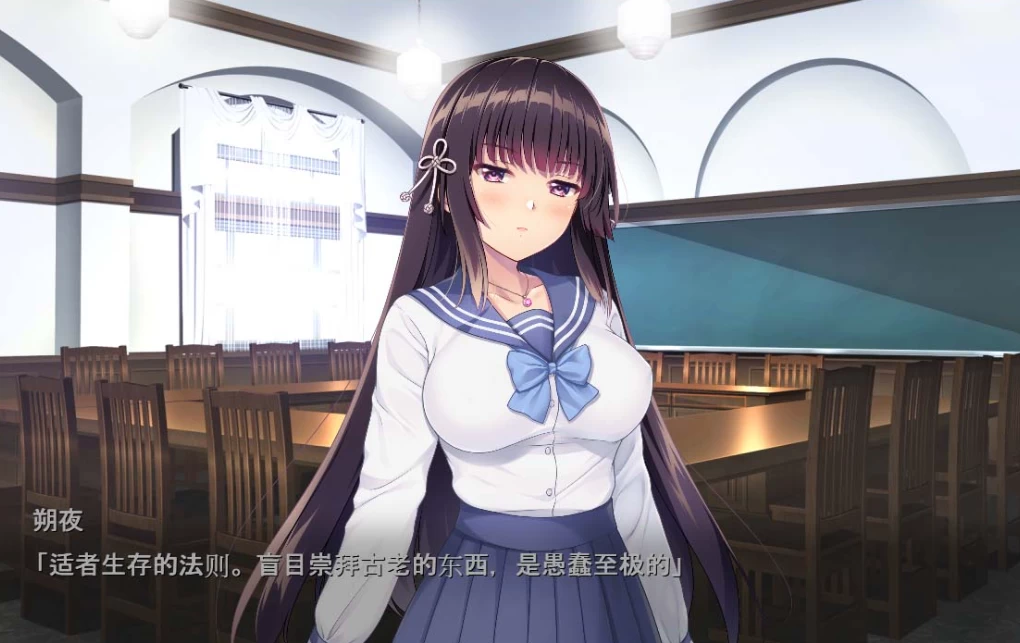 【ADV】朔夜大人，请看看～无法停止的暴露愿望～AI汉化+全CG存档[PC+1.7G]