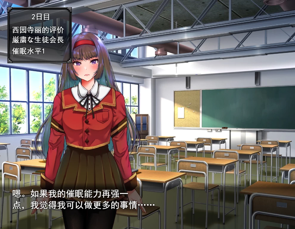 【SLG】大小姐委员长~云翻汉化[PC+1.1G]