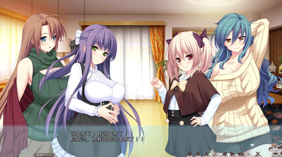 【ADV】4个调皮又甜又辣的姐妹~AI汉化+全CG存档[PC+2.5G]