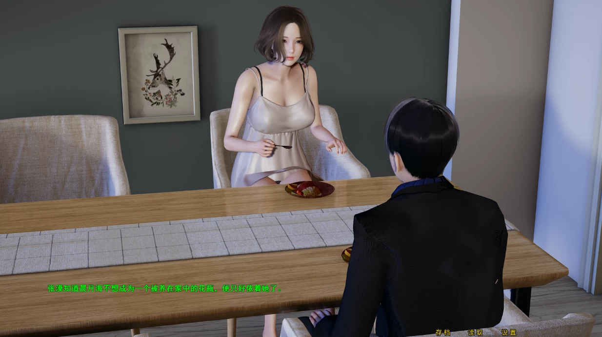 【RPG】微信X爱系统 V2.0~官方中文[PC+KR+1.3G]