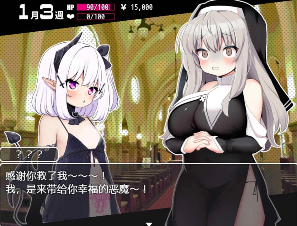 【RPG】修女布兰和封印的银魔~AI汉化内嵌版+全回想存档[PC+400M]