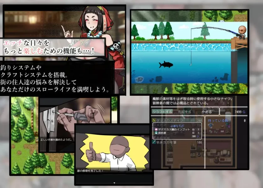 【RPG】和露娜西亚娜的日子~AI汉化内嵌版+存档[PC+1G]