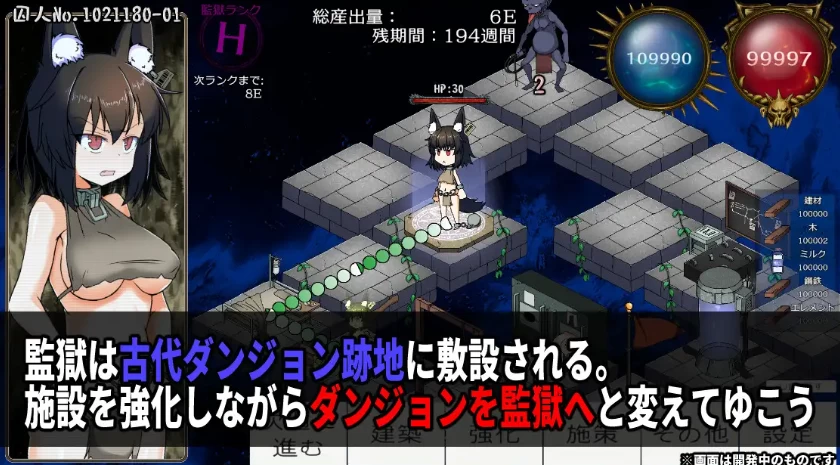 【SLG】监狱管理真有趣：たのしい! 監獄経営~官方原版[PC+1.5G]