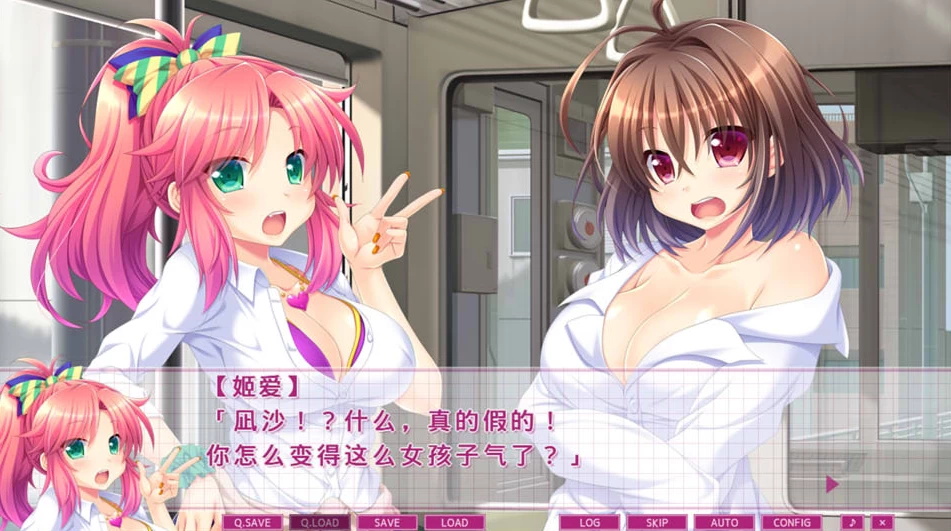 【ADV】不良的我变成女人后堕成碧池这件事~AI汉化+存档[PC+1.6G