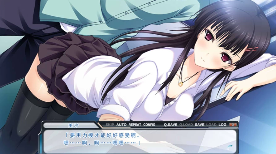 【ADV】看着我与其他女孩发生关系时感到兴奋的她~AI汉化+全回想[PC+1.8G]