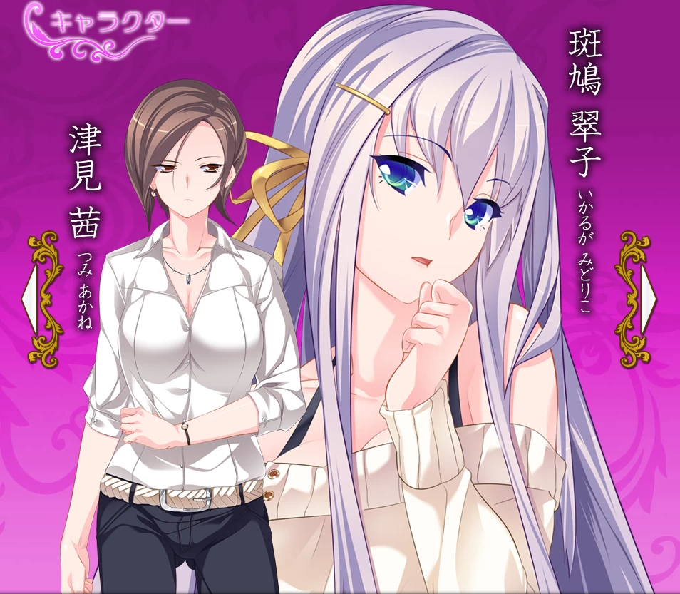 【ADV】我和姐姐的关系很亲密~AI汉化+全CG回想[PC+1.5G]