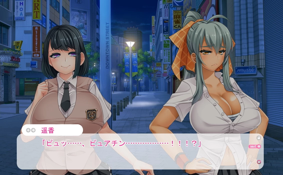 【ADV】有保姆的女朋友~AI汉化+全CG回想[PC+1G]