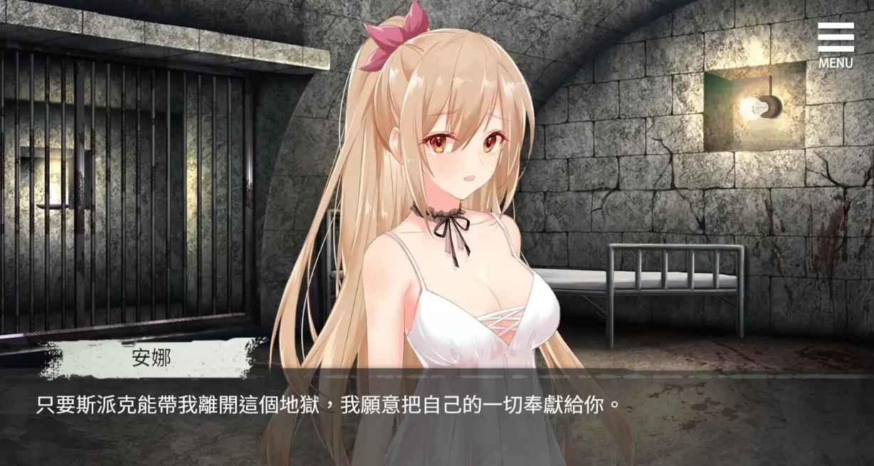 【ADV】罪恶集中营：A Sinful Camp~官方中文[PC+安卓+1.7G]