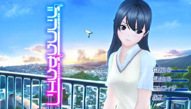 【3D】人工学园1~中文版[PC+5G]