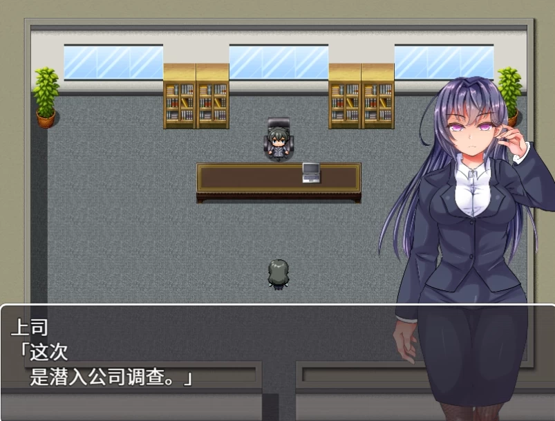 【RPG】奴隶公司：SlaveCorporation~汉化版[PC+安卓+1.2G]