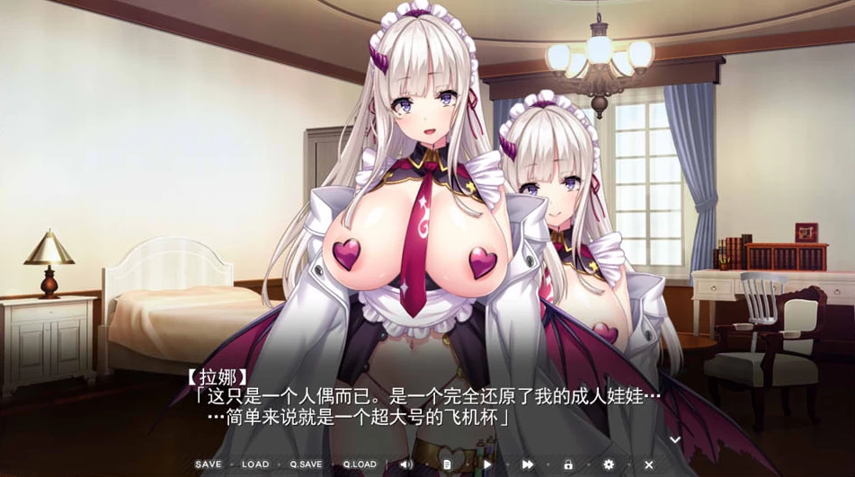 【ADV】继承了家主的我，与三名女仆的H生活从今天开始1+2~官方中文[PC+3.7G]