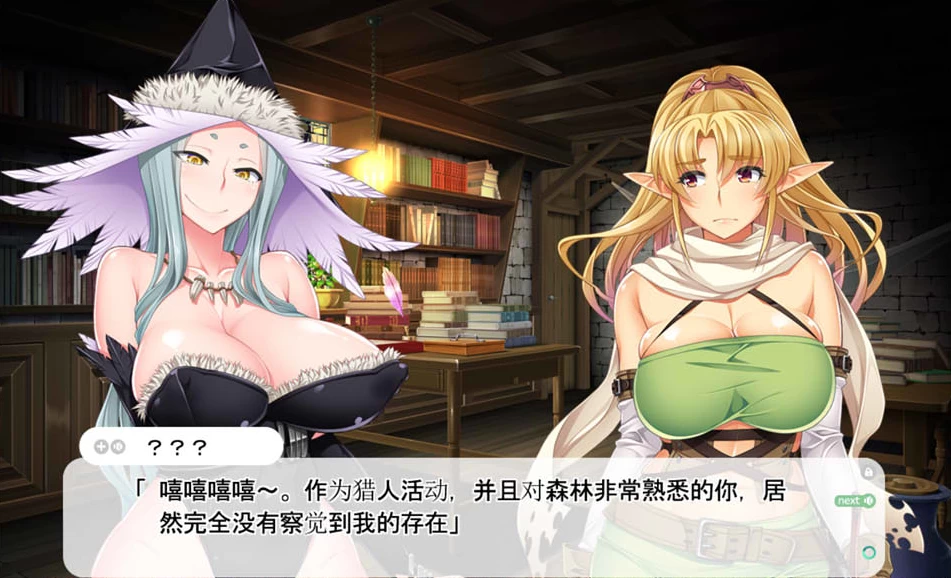 【ADV】恶魔精灵的快感教育~AI汉化+全CG存档[PC+1.3G]