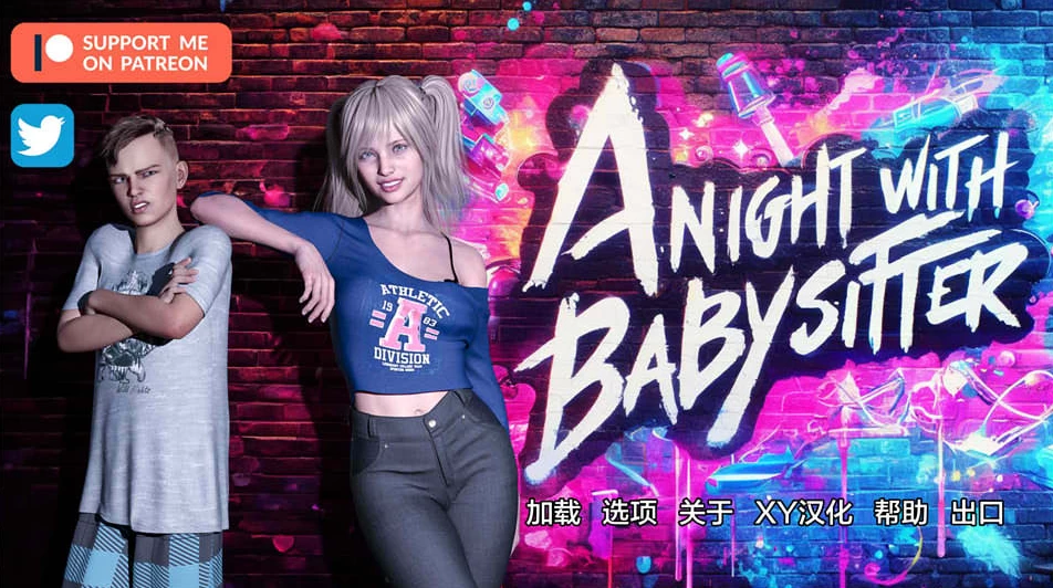 【SLG】与保姆共度一夜：A night with babysitter V1.0~AI汉化[PC+安卓+1.3G]