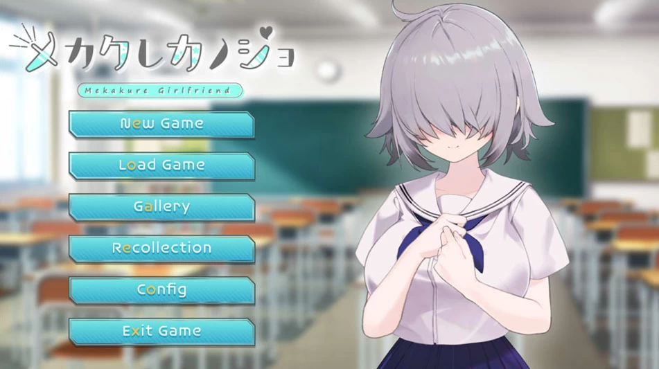 【ADV】浓厚刘海的女友：メカクレカノジョ~AI汉化+全CG回想[PC+700M]