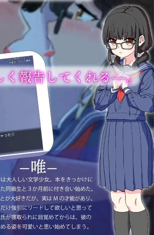 【RPG】我喜欢你~所以,被人NTR抢走~云翻汉化[PC+500M]