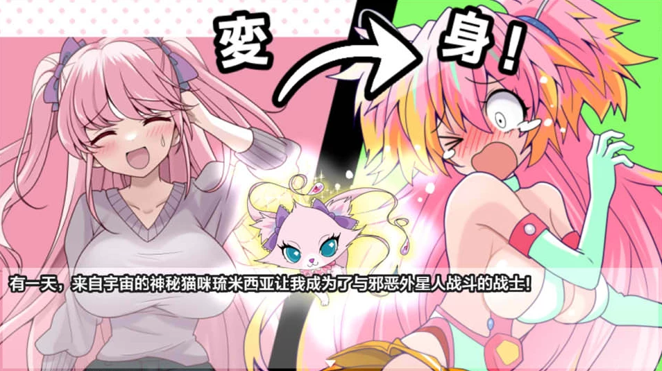 【RPG】窸窸窣窣终章 Ver1.0~AI汉化+礼包码[PC+安卓+1G]