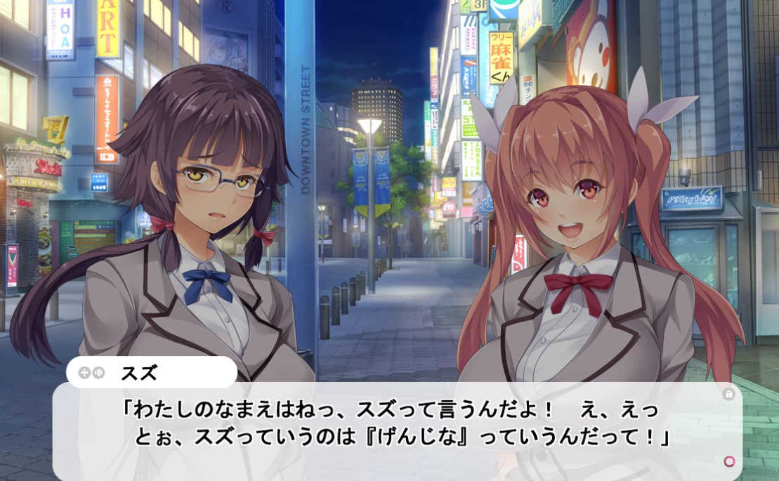 【ADV】翔城的支持：Support Ari Shoujo~AI汉化+全CG回想[PC+1.6G]