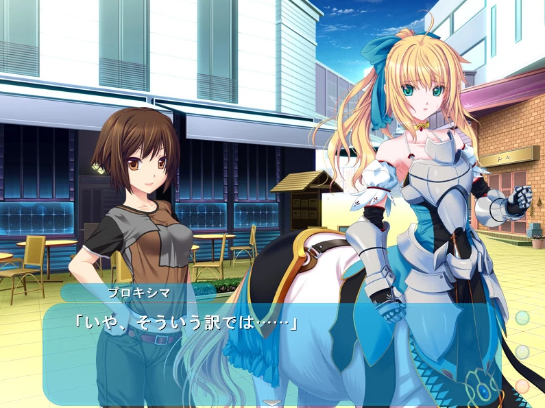 【ADV】公主选拔FD~我的未婚妻是怪物娘~AI汉化+存档[PC+1.6G]