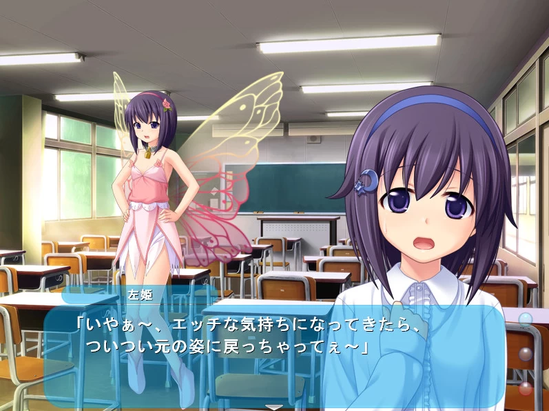 【ADV】公主选拔FD~我的未婚妻是怪物娘~AI汉化+存档[PC+1.6G]