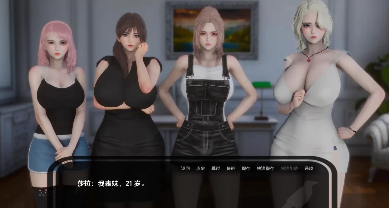 【SLG】神秘别墅：The Mystery Villa Ep.7~汉化版[PC+安卓+3.8G]