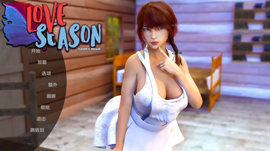 【SLG】恋爱季节：农民的梦想 V2.0~汉化版[PC+安卓+7.4G]