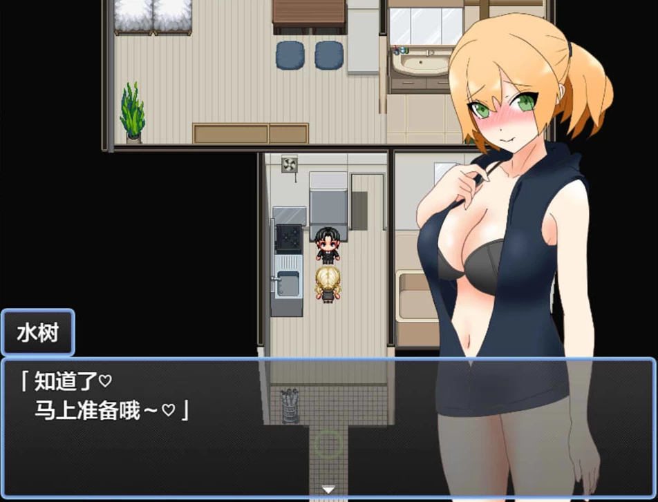 【RPG】与女友的生活 Ver1.0~AI汉化+礼包码[PC+700M]