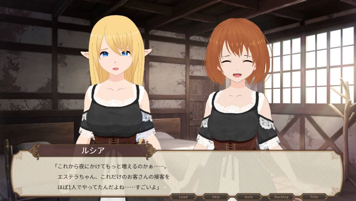 【SLG】与精灵的同居生活 Ver1.06~官方中文[PC+500M]