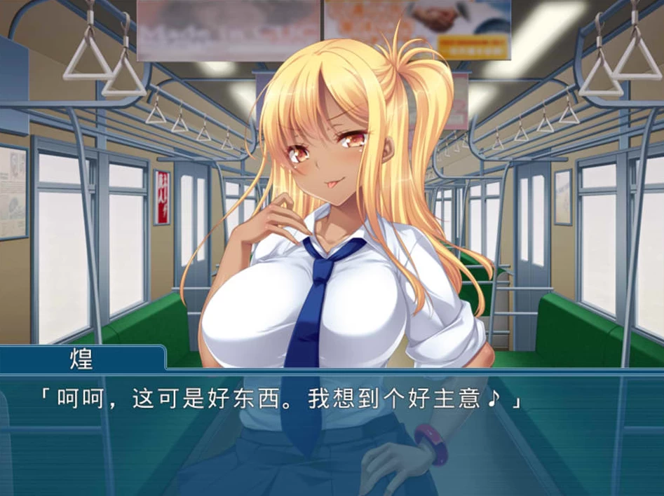 【RPG】被眼前的性感女孩迷惑~AI汉化+全CG存档[PC+600M]