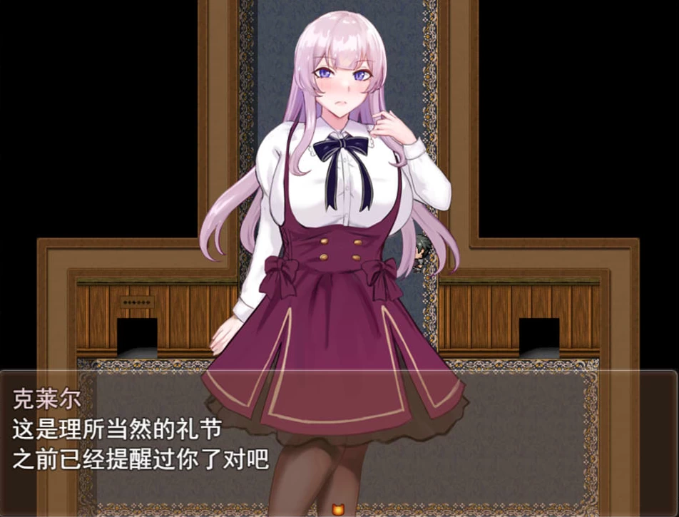 【RPG】傲慢的贵族～傲慢大小姐与地狱的诅咒～AI汉化+全回想存档[PC]-95次元