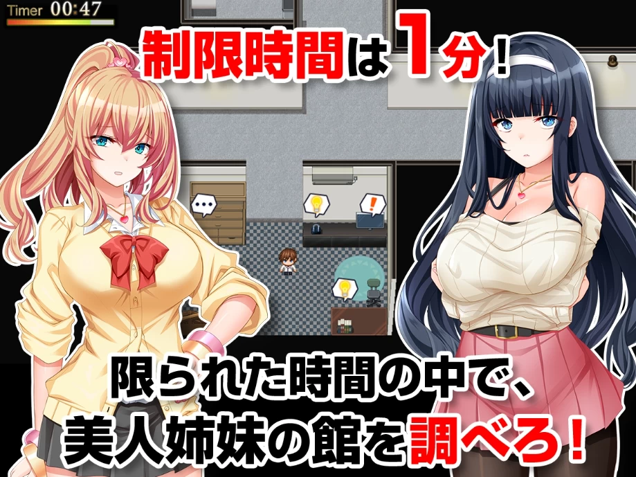 【RPG】拿到复制钥匙开始她们的生活～AI汉化[PC+1.4G]
